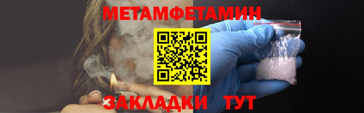 АМФЕТАМИН Premium Южноуральск
