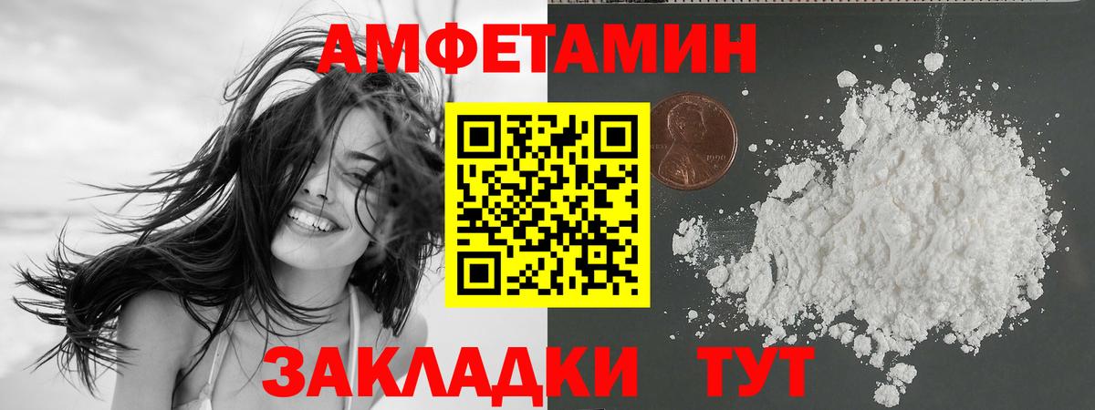 Галлюциногенные грибы Южноуральск