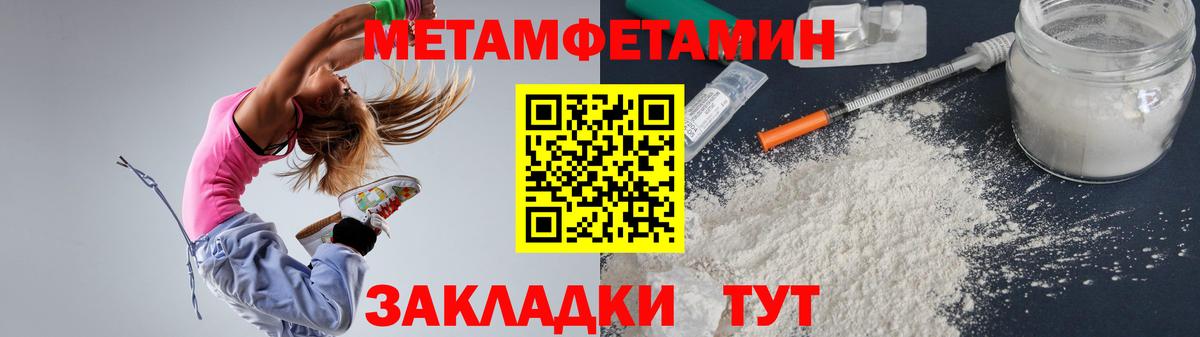 Амфетамин  АМФЕТАМИН  Вход с VPN  АМФЕТАМИН VHQ  Южноуральск 