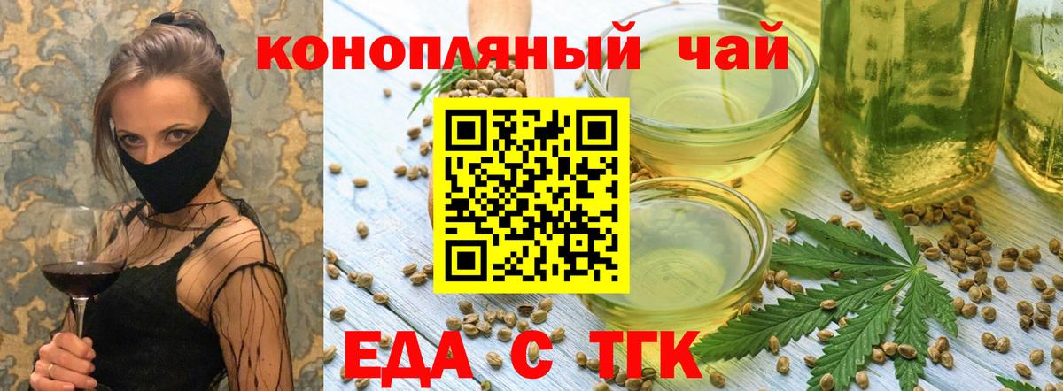 ГАШИШ  Южноуральск  Конопля  ГАШИШ  Меф МЯУ МЯУ кристаллы  Вход с VPN 