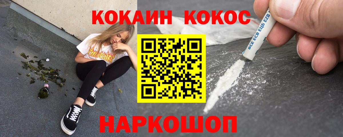 КОКАИН Боливия Южноуральск