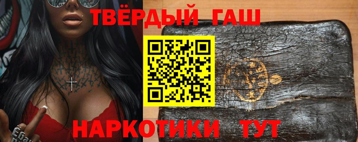Гашиш Ice-O-Lator Южноуральск