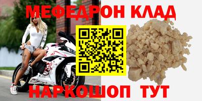 твердый Ликино-Дулёво