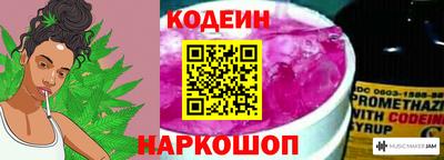 марки nbome Ливны