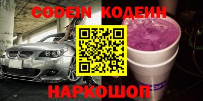 кокаин перу Лесосибирск