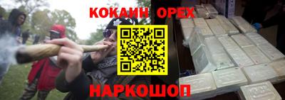твердый Ликино-Дулёво