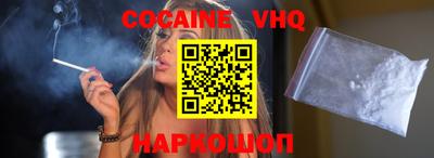 твердый Ликино-Дулёво