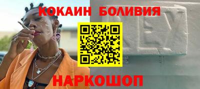 марки nbome Ливны