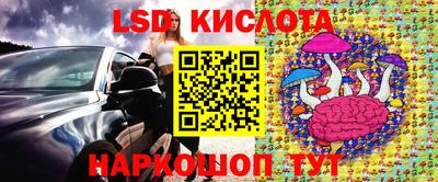 кокаин перу Лесосибирск