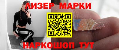 кокаин перу Лесосибирск