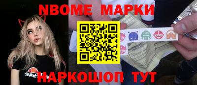 кокаин перу Лесосибирск