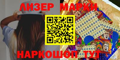 марки nbome Ливны