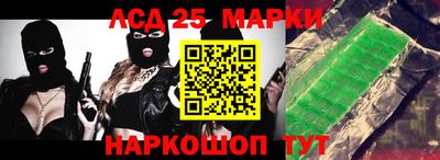 марки nbome Ливны