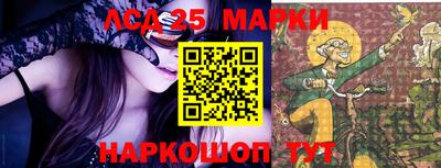 марки nbome Ливны