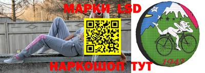 марки nbome Ливны