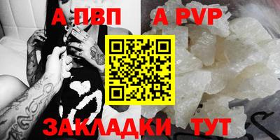кокаин перу Лесосибирск