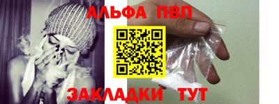 марки nbome Ливны