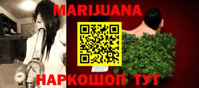 марки nbome Ливны
