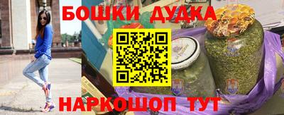 марки nbome Ливны