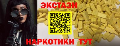 марки nbome Ливны