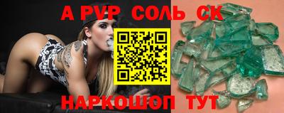 кокаин перу Лесосибирск