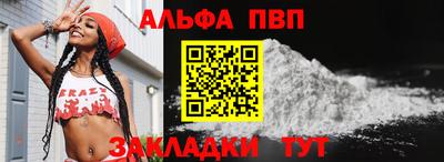 марки nbome Ливны