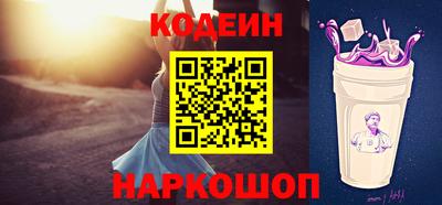 марки nbome Ливны