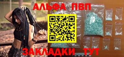 марки nbome Ливны