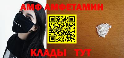 кокаин перу Лесосибирск