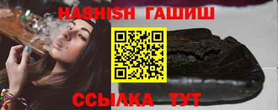 марки nbome Ливны