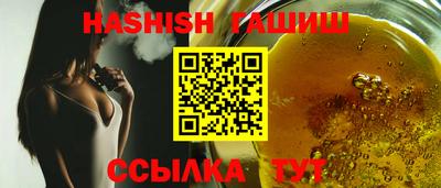 марки nbome Ливны