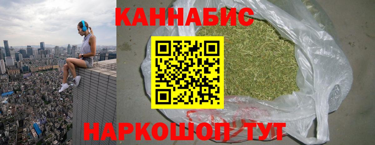 Бошки Шишки OG Kush Южноуральск