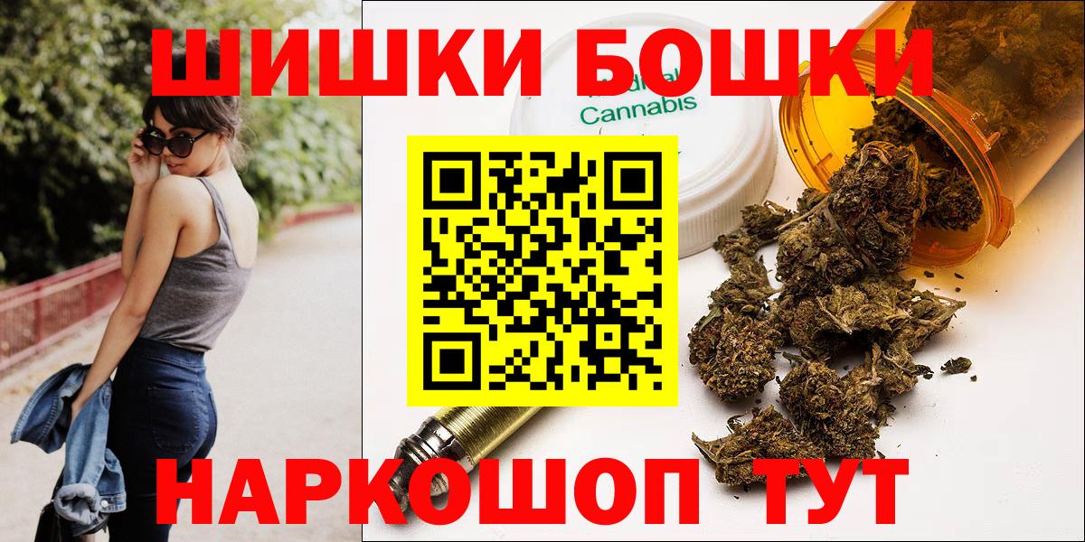 Южноуральск  Канабис конопля  Вход с VPN  МАРИХУАНА планчик  Канабис индика 